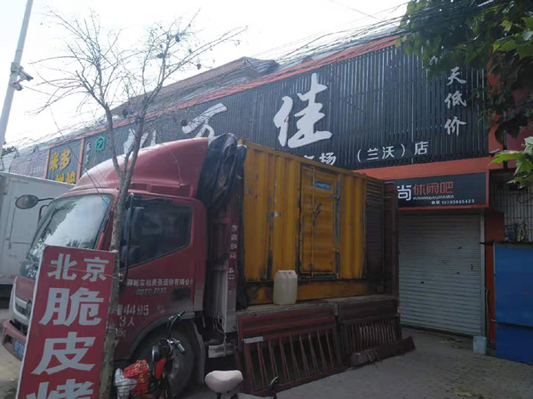 郎溪发电机出租-柴油发电机组散热器如何检查与维护