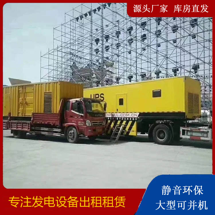 郎溪有哪些常见的发电机组输出电压类型？